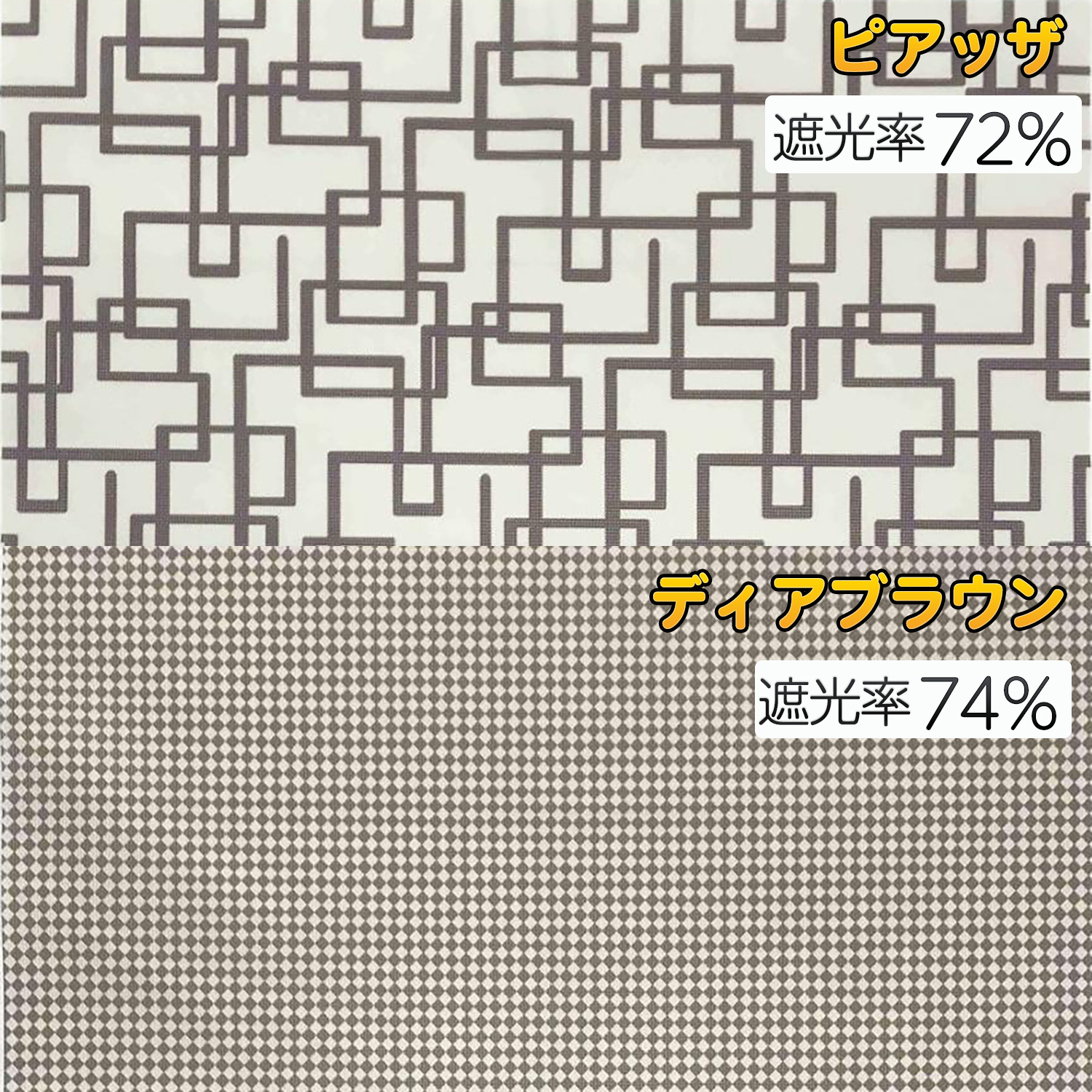 網戸用目隠しシート 遮光率70%以上 網戸をデコレーション出来る 目隠しシート 90×90cm 貼るだけ 簡単 工具不要 遮光 日よけ 節電 目隠し 網戸シート 日本製 | ブランド登録なし | 06
