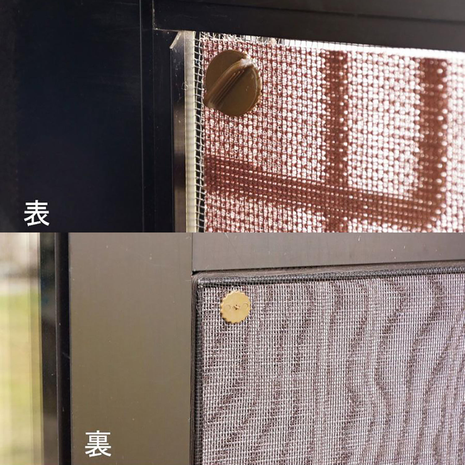 網戸用目隠しシート 遮光率70%以上 網戸をデコレーション出来る 目隠しシート 90×90cm 貼るだけ 簡単 工具不要 遮光 日よけ 節電 目隠し 網戸シート 日本製 | ブランド登録なし | 10