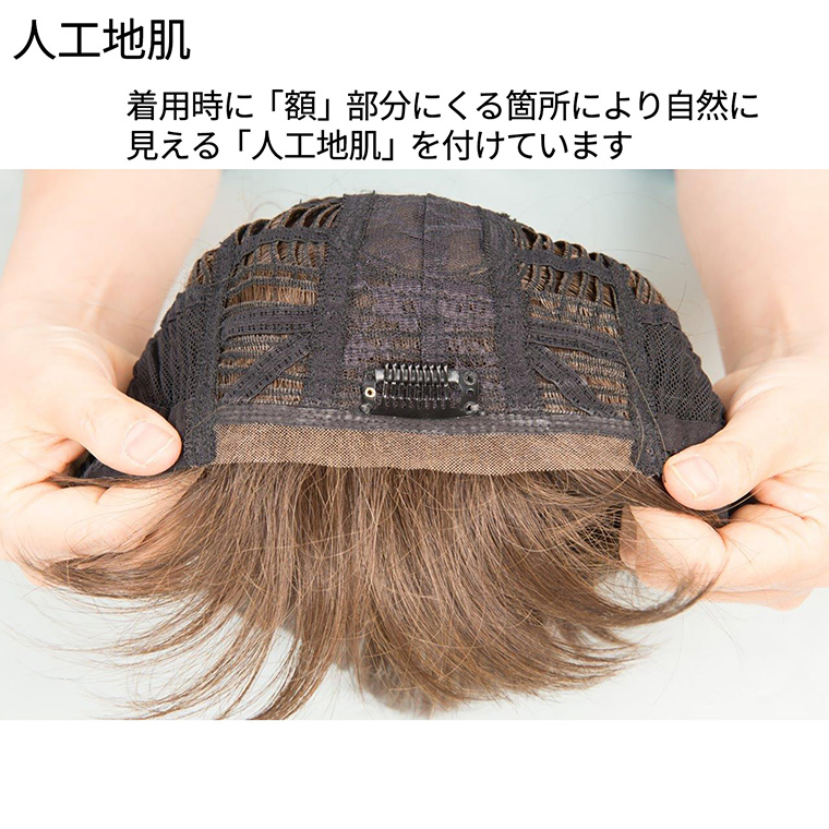 メーカー直送 銀座サロン KAZUEウイッグ ショートスタイル メーカー直送 銀座サロン KAZUEウイッグ ショートスタイル