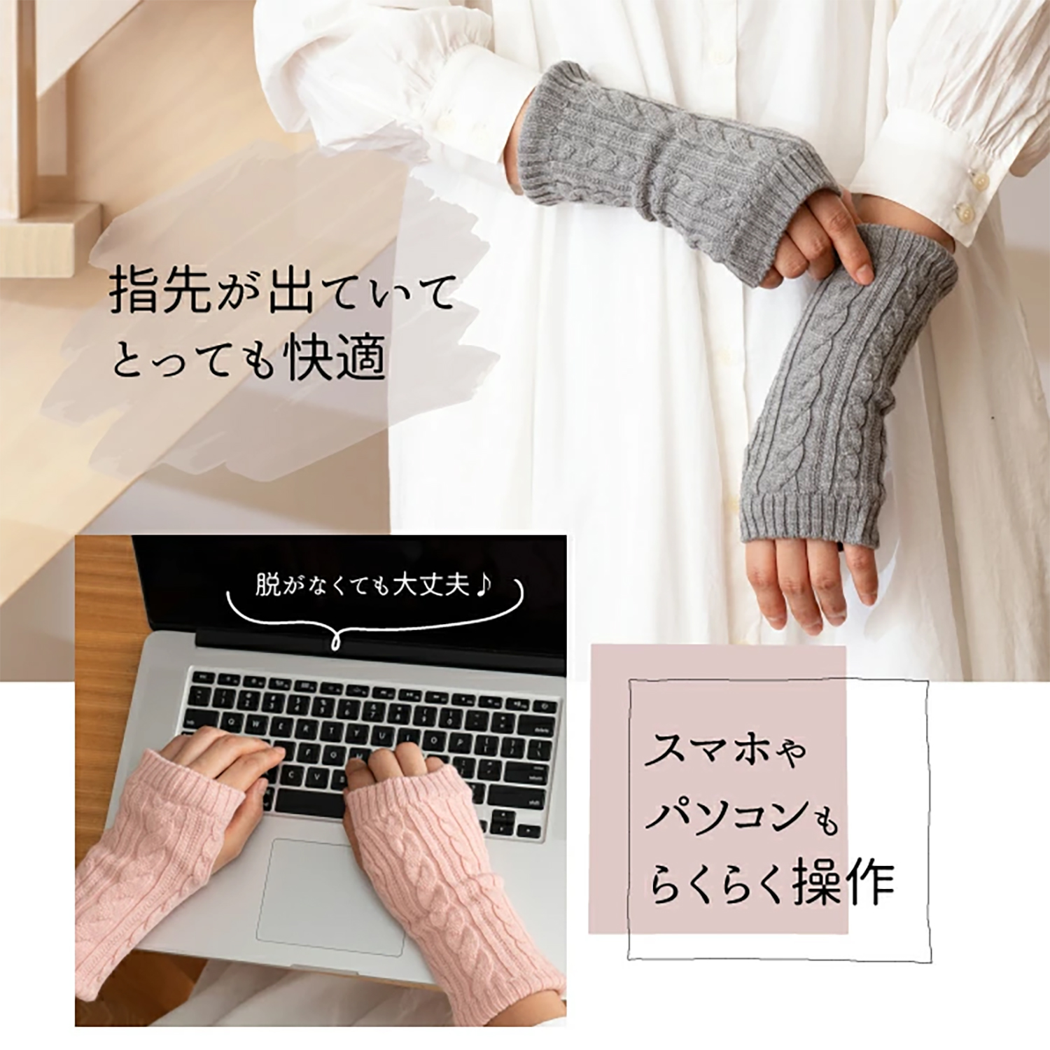 三笠（mikasa） 絹のおもてなし ハンドウォーマー 日本製 内側シルク