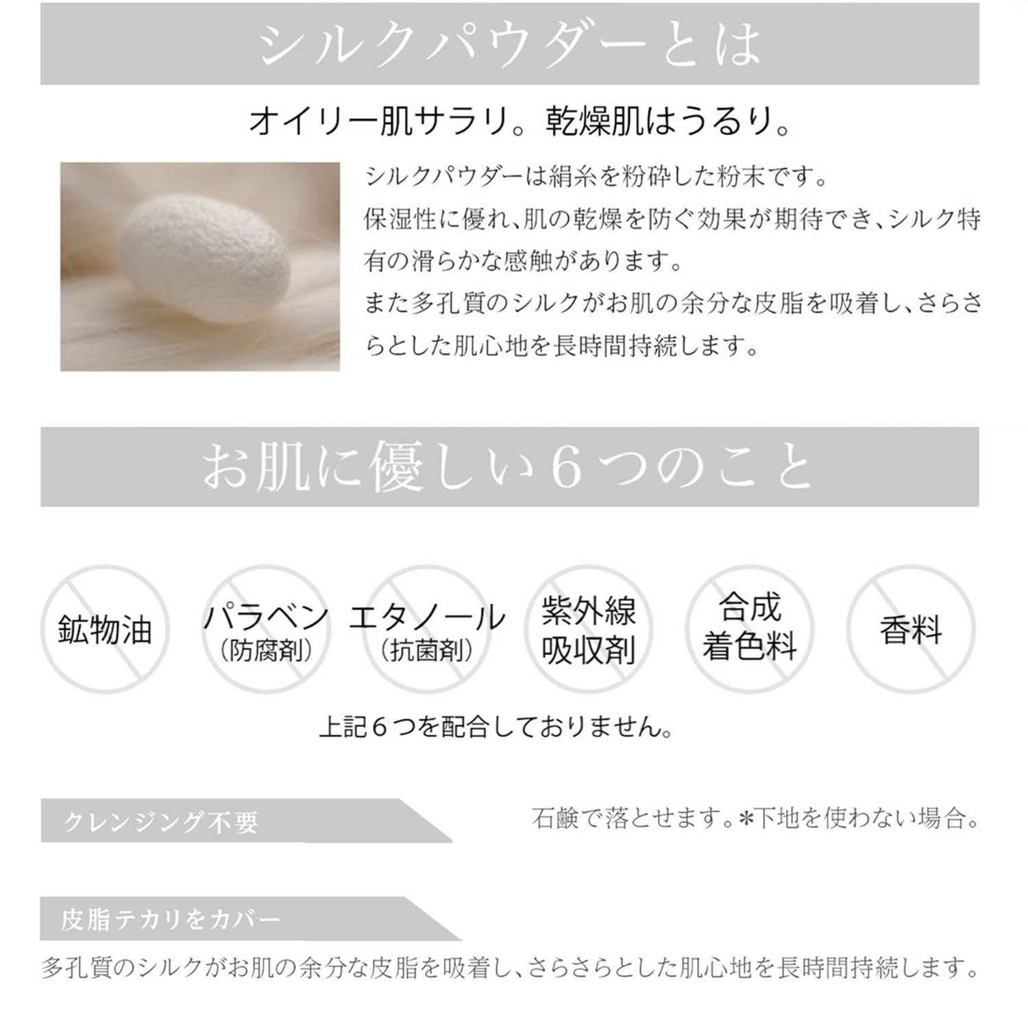 KITAO 【3色セット】北尾化粧品部 国産 シルクパウダー 専用パフ付