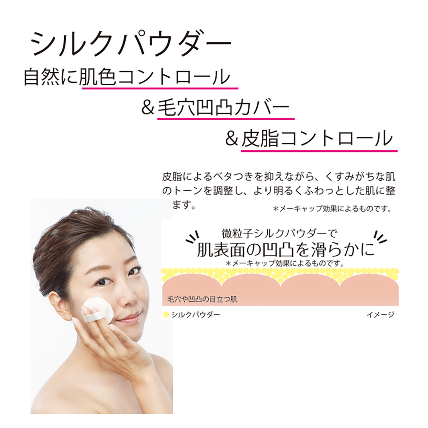 KITAO 【3色セット】北尾化粧品部 国産 シルクパウダー 専用パフ付