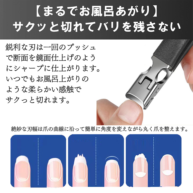 高級 爪切り シルキークリッパー ‐ つめ切り 爪やすり やすり
