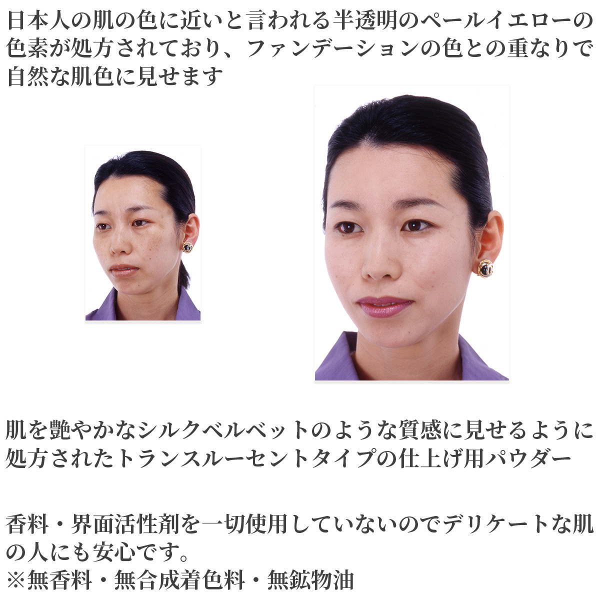 Tommy Rich（トミーリッチ） TEIカラー ベルベットスキンパウダー