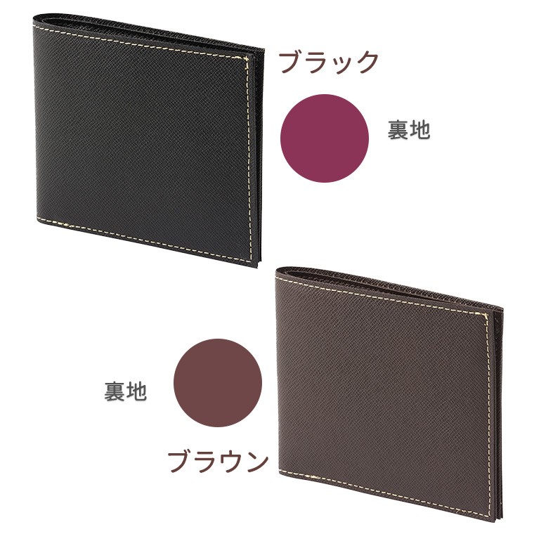FRUH（フリュー）スマート ショート ウォレット‐薄型 超薄 薄い