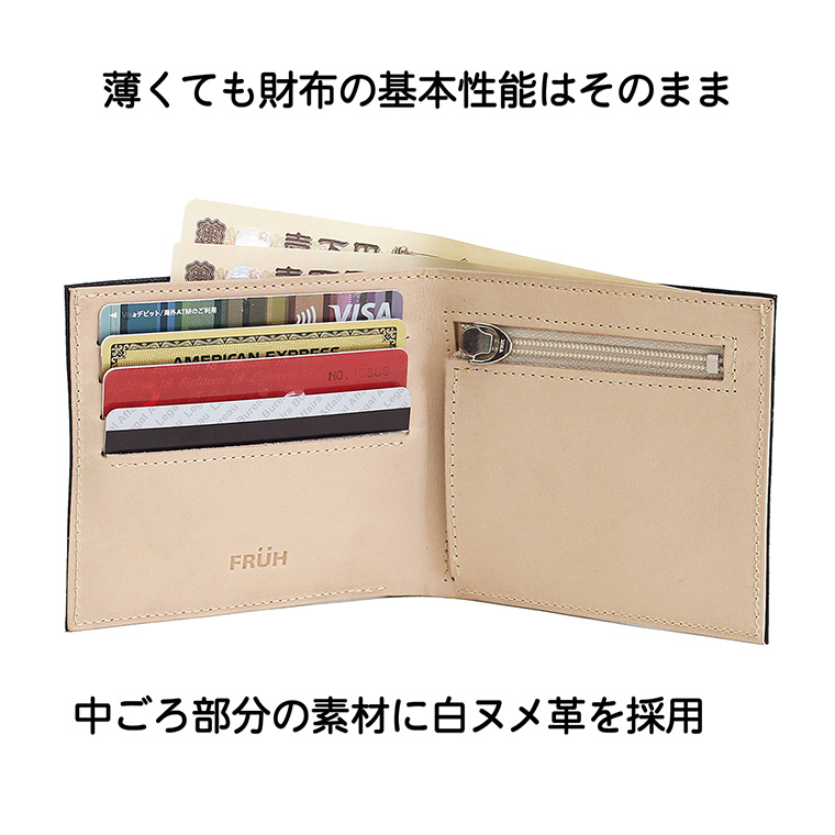 FRUH（フリュー）BICOLOR（バイカラー）スマートショートウォレット