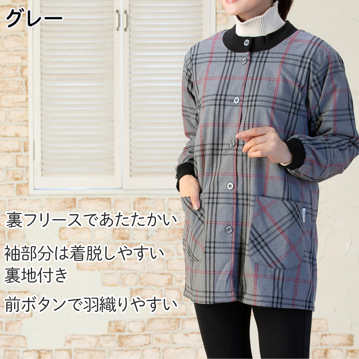 Show-pla（昭プラ） 先染め 裏フリース スモック スモッグ エプロン