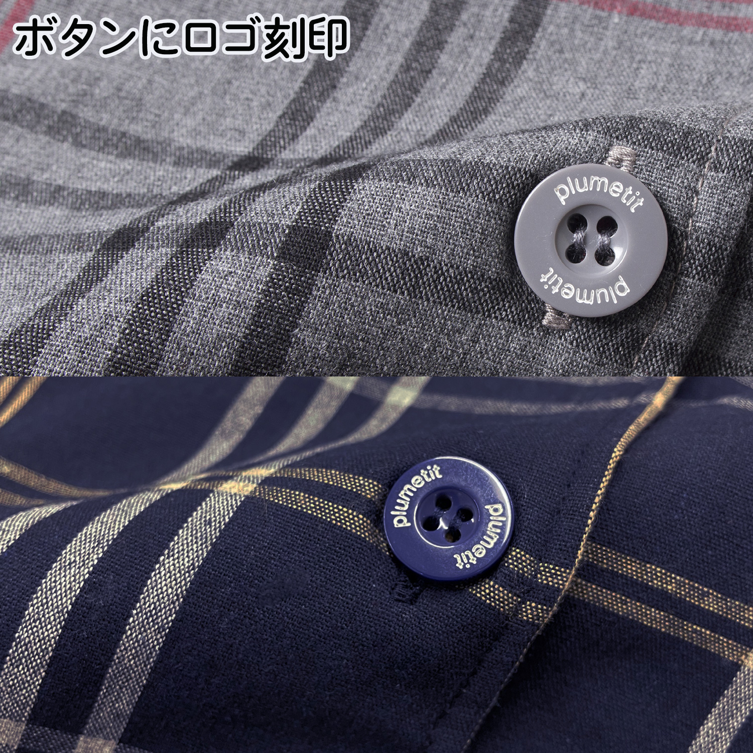 Show-pla（昭プラ） 先染め 裏フリース スモック スモッグ エプロン