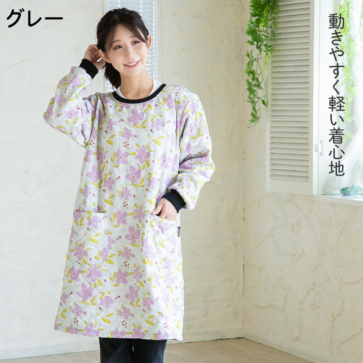 Show-pla（昭プラ） 裏フリース ロング丈 かっぽう‐キルティング