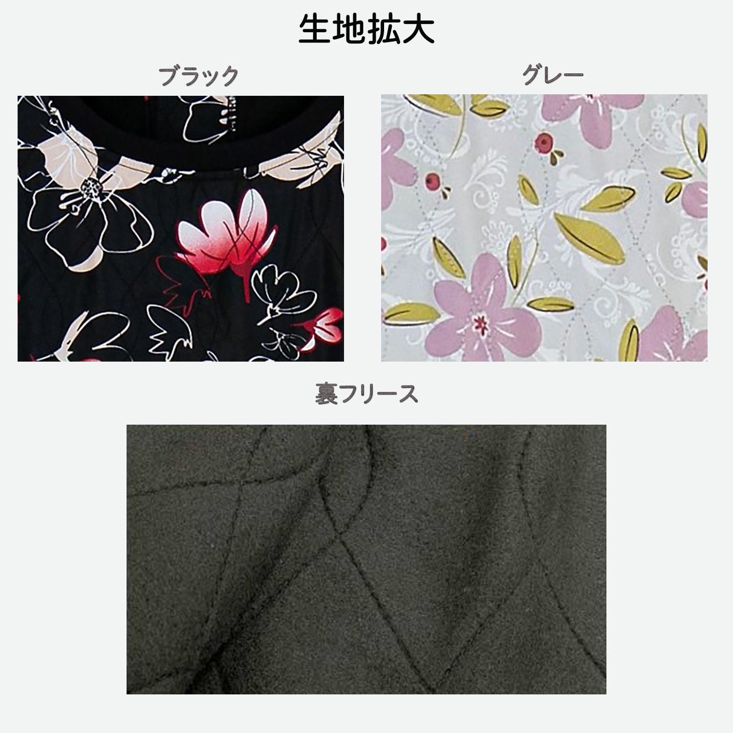 Show-pla（昭プラ） 送料無料 裏フリース ロング丈 かっぽう