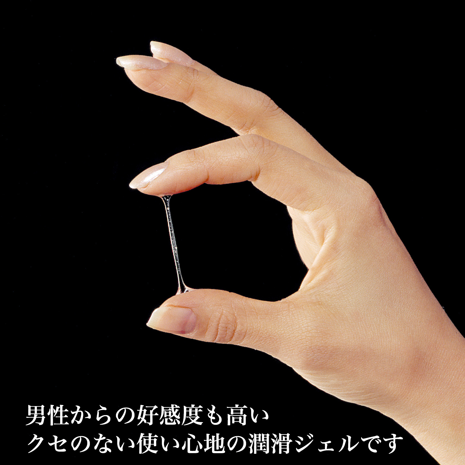 Tommy Rich（トミーリッチ） スムースQジェルローション‐ローション