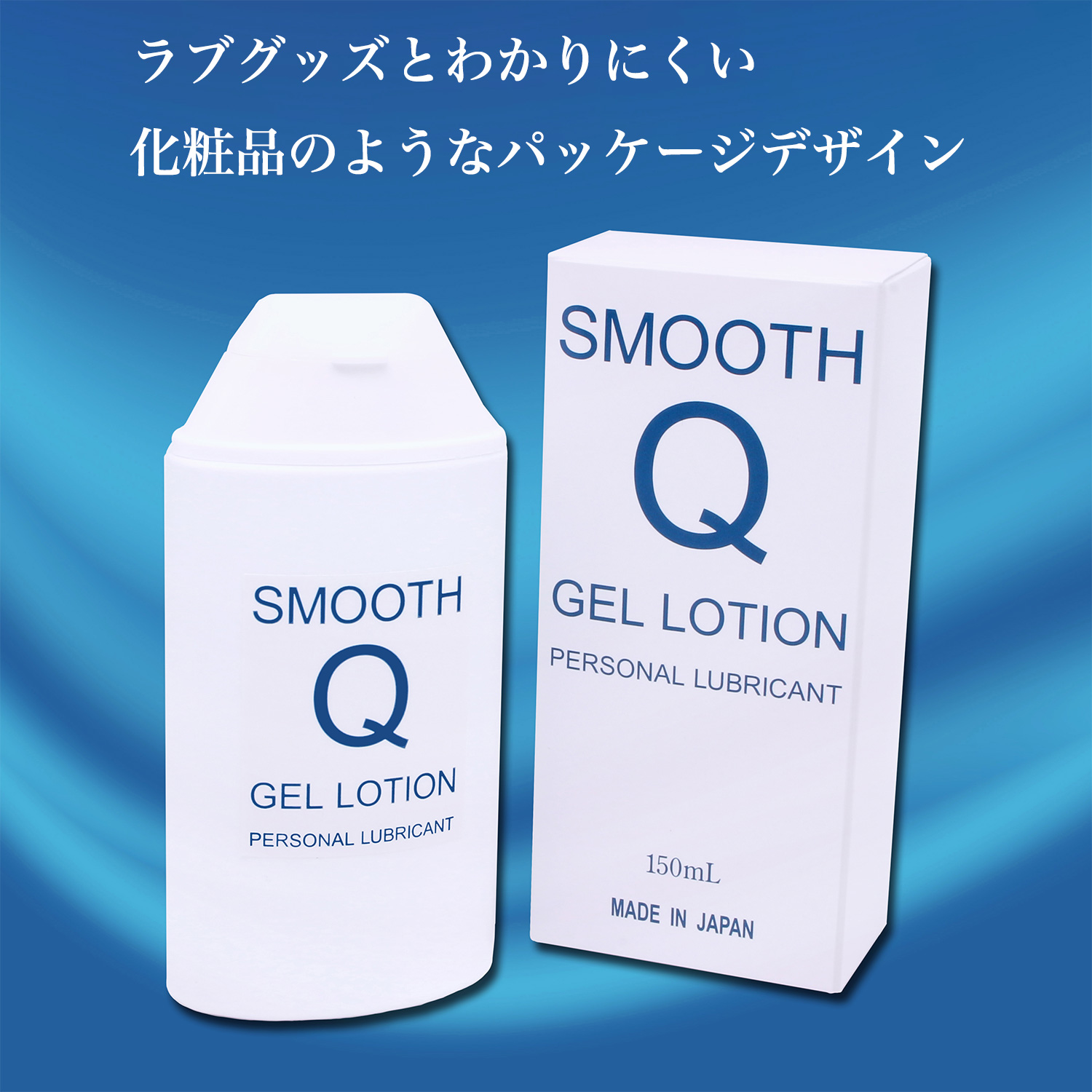 Tommy Rich（トミーリッチ） スムースQジェルローション‐ローション