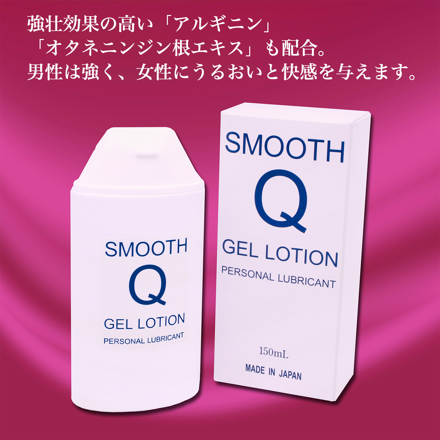 Tommy Rich（トミーリッチ） スムースQジェルローション‐ローション