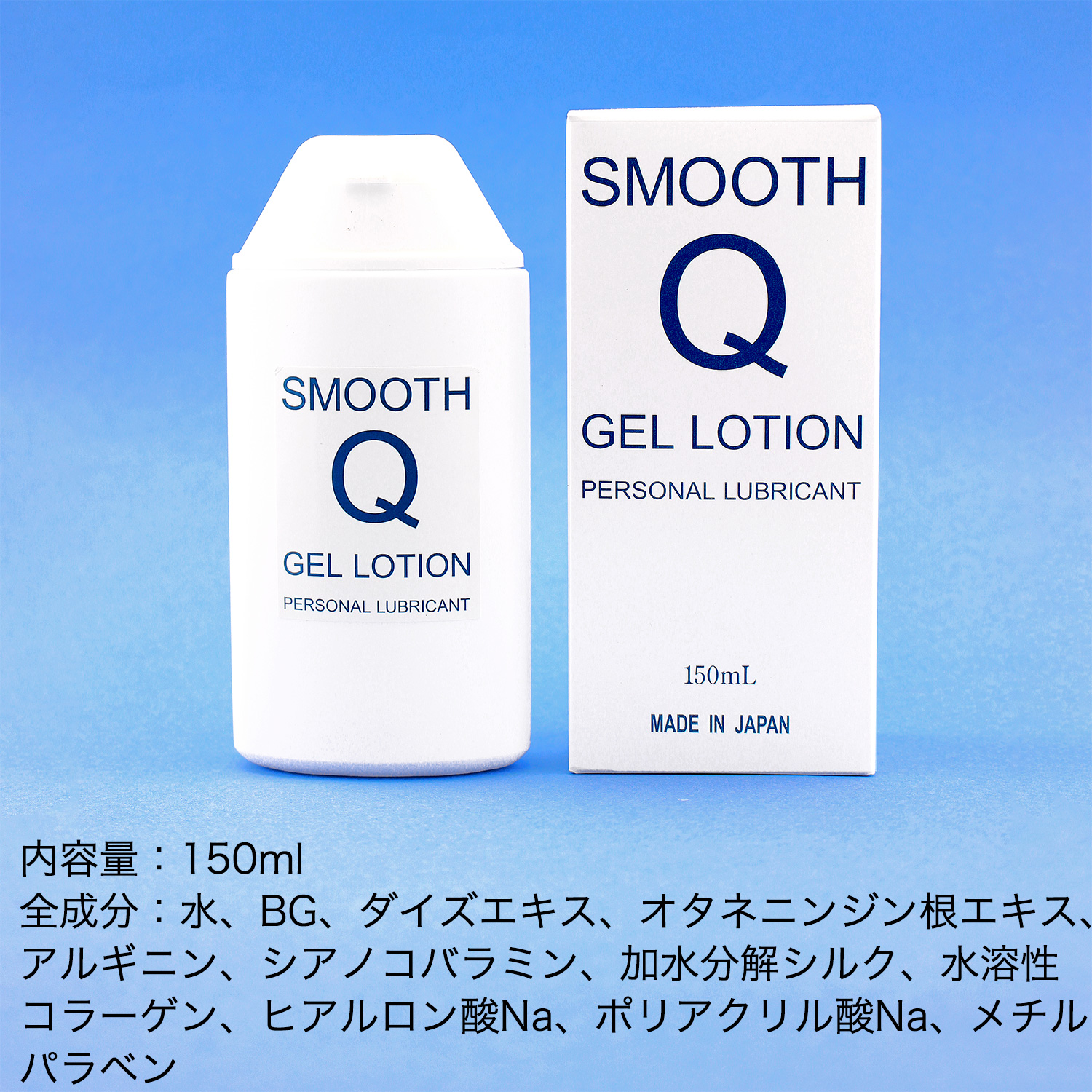 Tommy Rich（トミーリッチ） スムースQジェルローション‐ローション