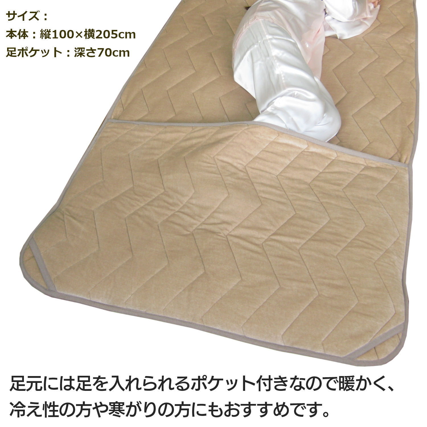 京都西川、ボア、温感、敷きパッド、サーモパッド、100×100cm、こたつ