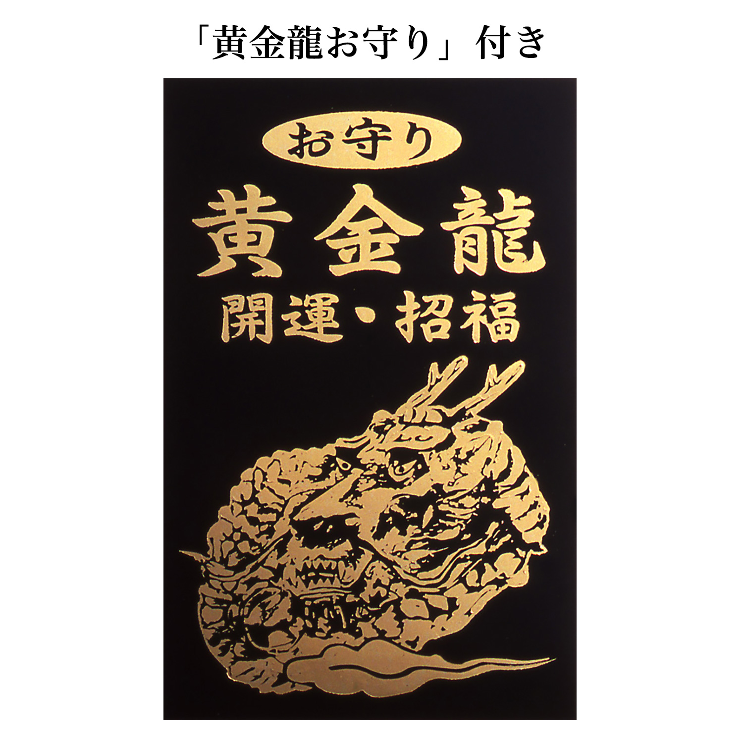 竜神水晶ストラップ ST_726‐龍 クリスタル 白水晶 八角水晶 ルナ