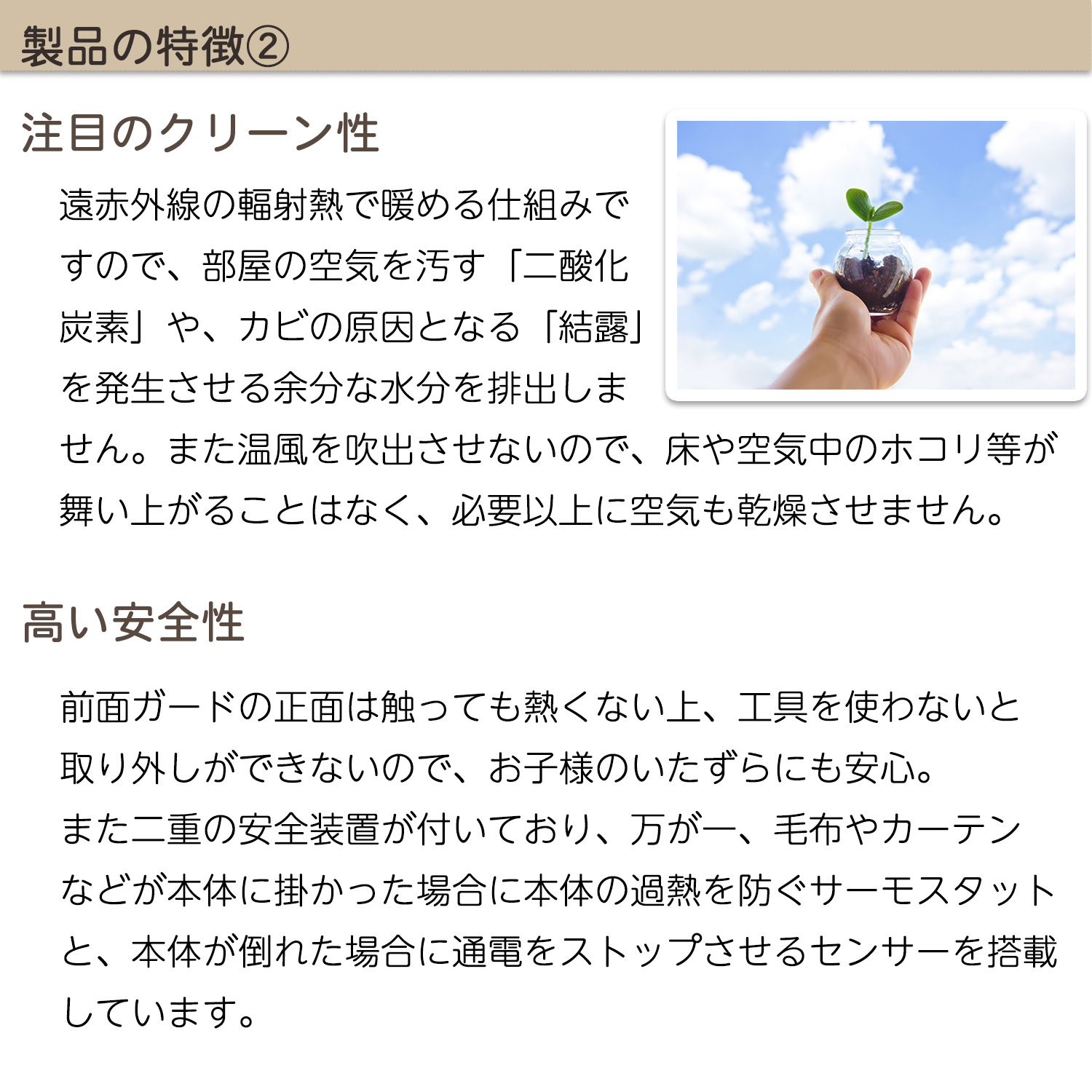 遠赤外線輻射式暖房器 サンラメラ 122‐遠赤外線 パネル セラミック