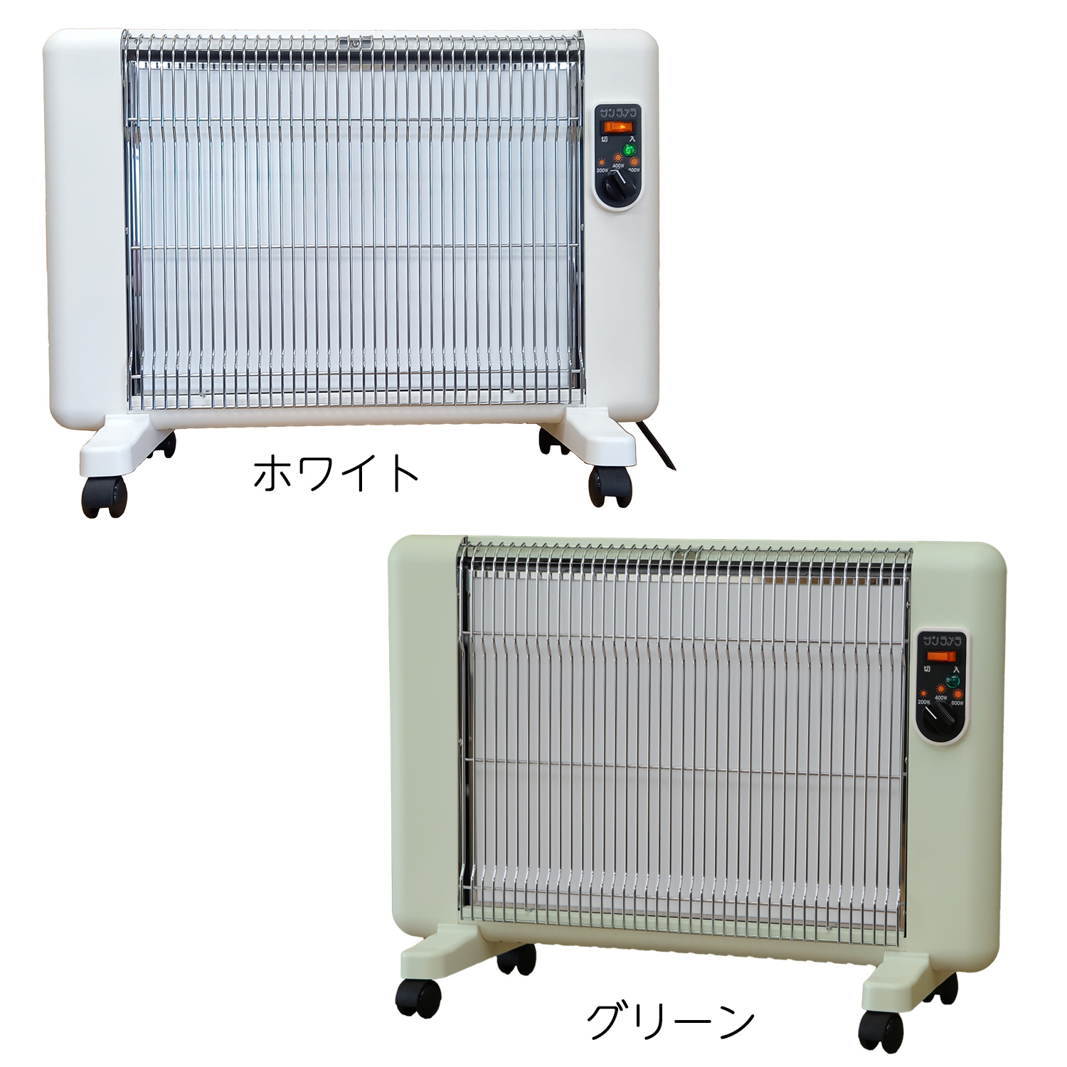 ★美品★ 遠赤外線輻射式セラミックヒーター サンラメラ 600w SL600 サンラメラ 【メーカー直送】遠赤外線輻射式暖房器 062‐遠赤外線