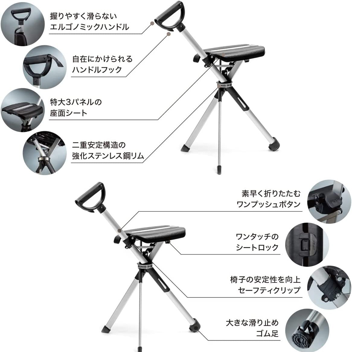 【メーカー直送】タダチェアー シリーズ2 ターダチェア‐ステッキチェア 椅子になる杖 タダチェア 座れる杖 軽量 椅子付き杖 折りたたみ椅子 ステッキ  Ta-Da