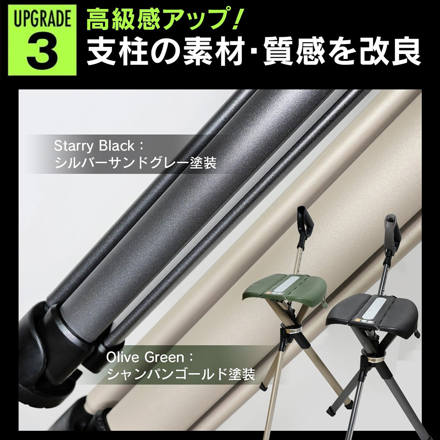 タダチェアー シリーズ2 PRO‐ ターダチェア ステッキチェア タダチェア