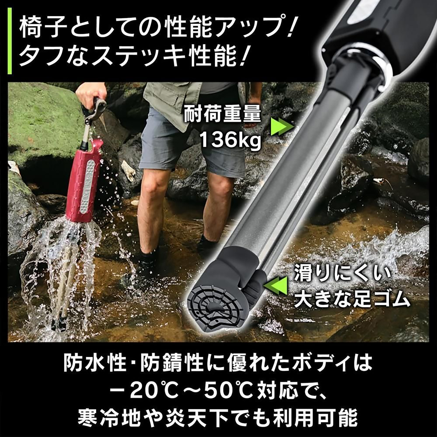 タダチェアー シリーズ2 PRO‐ ターダチェア ステッキチェア タダチェア