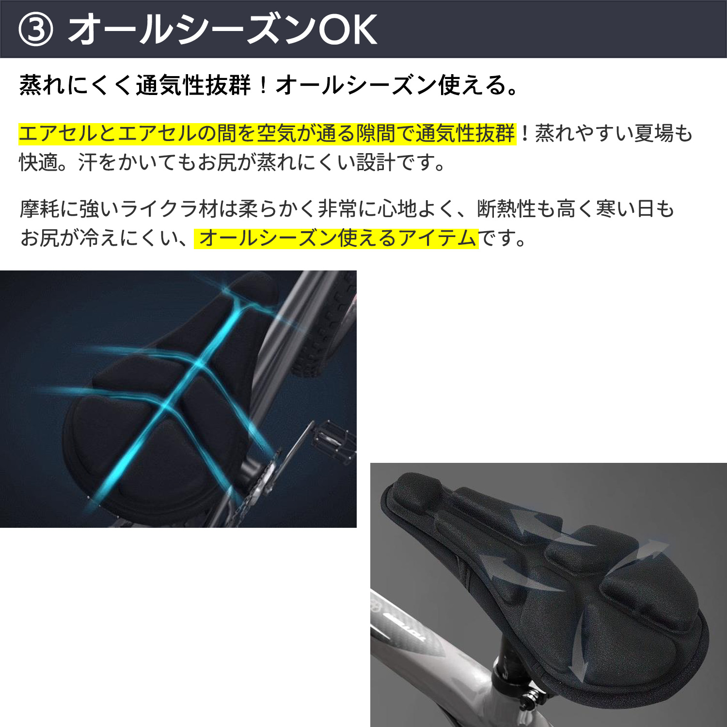 テックシート ソフト エアー シート バイク‐エエアクッション サドル