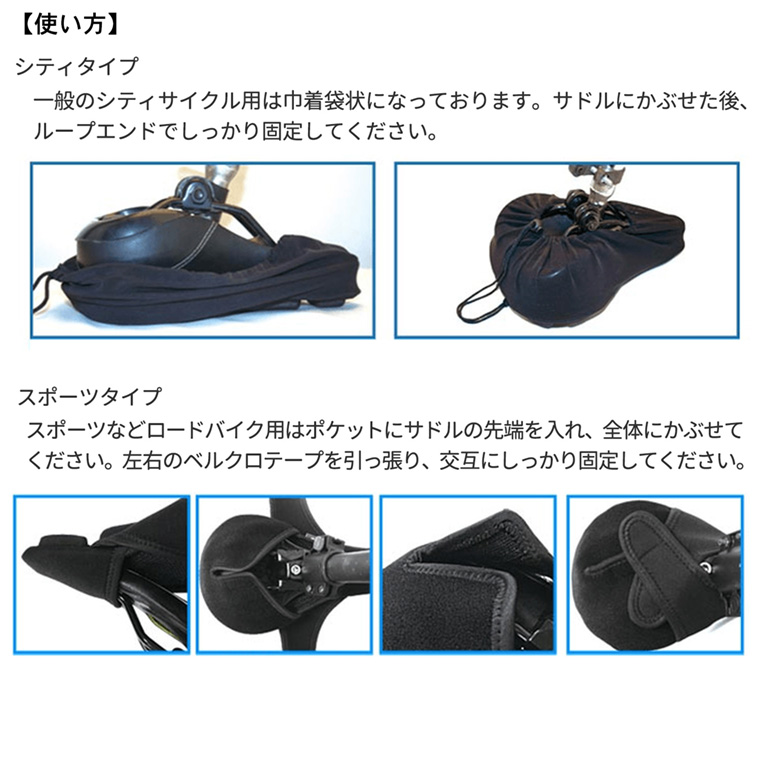 テックシート ソフト エアー シート バイク‐エエアクッション サドル