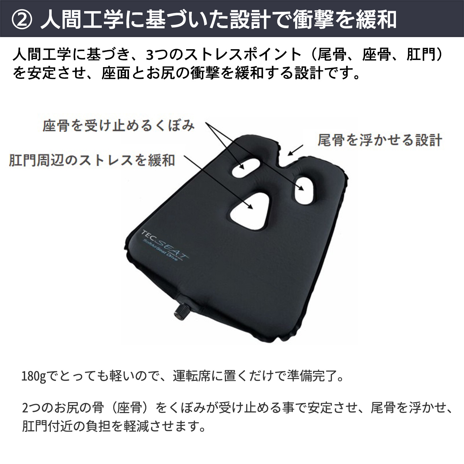 テックシート ソフト エアー シート ドライブ‐エアクッション ドライブ