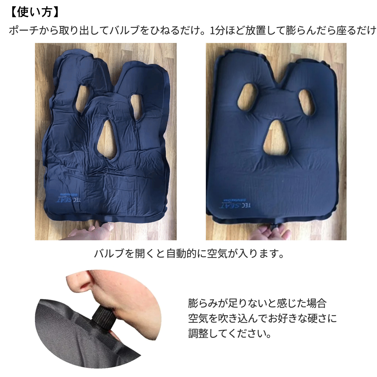 テックシート ソフト エアー シート ドライブ‐エアクッション ドライブ