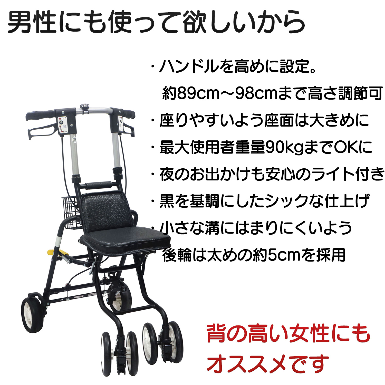 【メーカー直送】島製作所 テノール EVO‐シルバーカー 押し車 男性 コンパクト イス付 座れる 屋外用 介護用 高齢者用 歩行補助 折りたたみ可能  敬老の日 | 島製作所 | 04