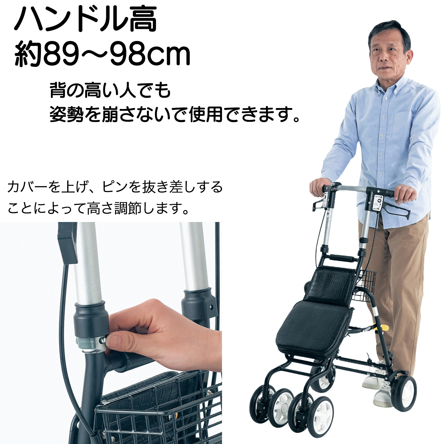 【メーカー直送】島製作所 テノール EVO‐シルバーカー 押し車 男性 コンパクト イス付 座れる 屋外用 介護用 高齢者用 歩行補助 折りたたみ可能  敬老の日 | 島製作所 | 05