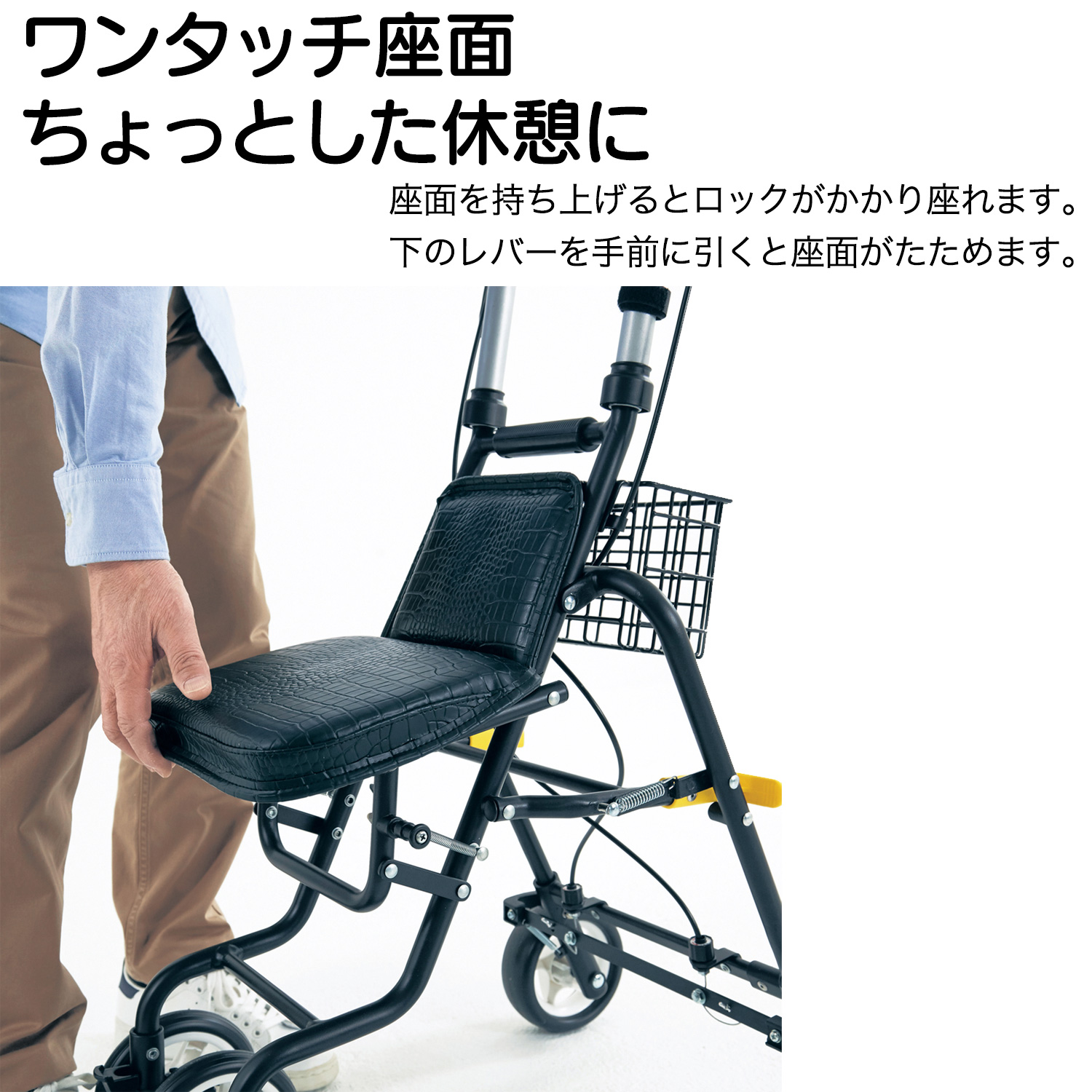 【メーカー直送】島製作所 テノール EVO‐シルバーカー 押し車 男性 コンパクト イス付 座れる 屋外用 介護用 高齢者用 歩行補助 折りたたみ可能  敬老の日 | 島製作所 | 06