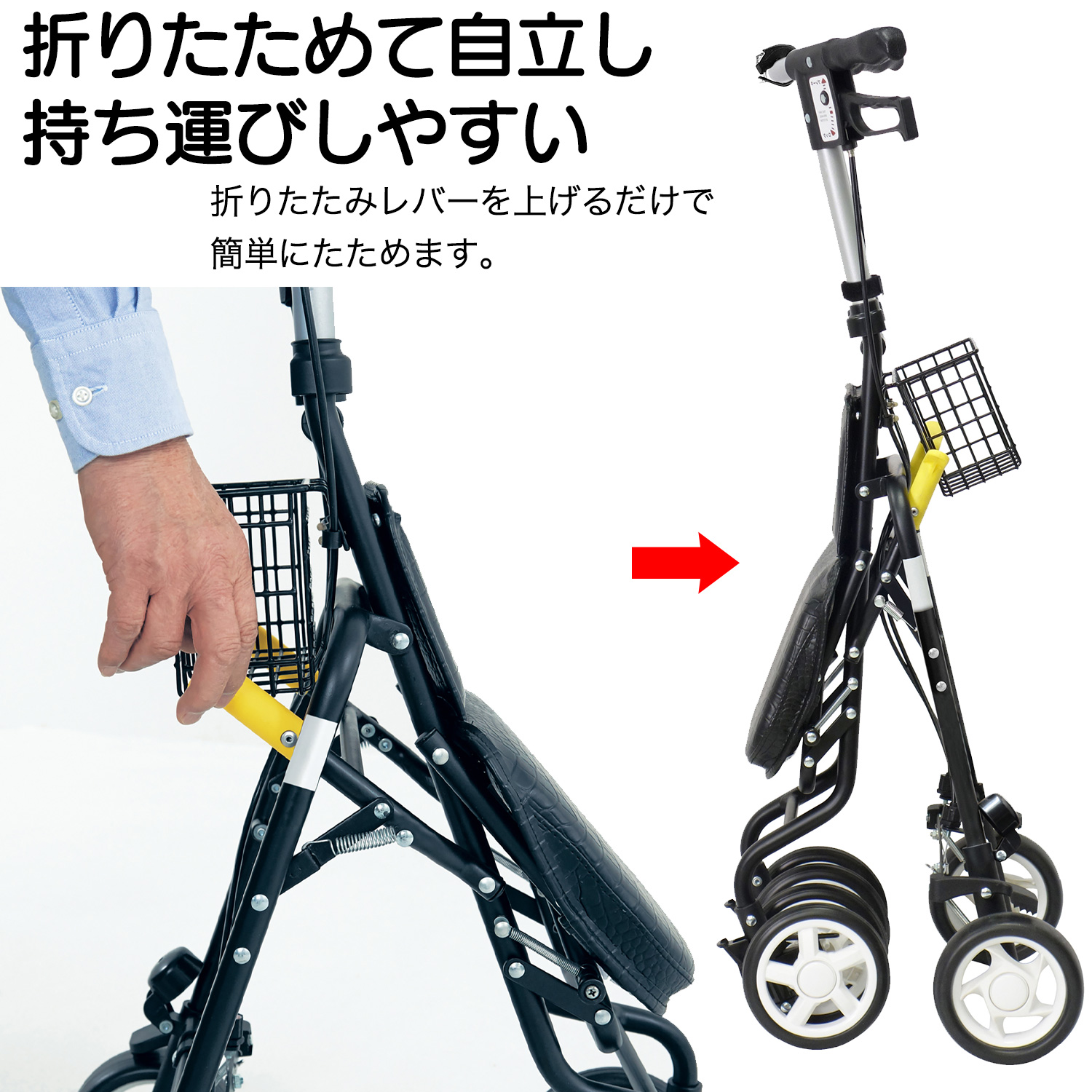 【メーカー直送】島製作所 テノール EVO‐シルバーカー 押し車 男性 コンパクト イス付 座れる 屋外用 介護用 高齢者用 歩行補助 折りたたみ可能  敬老の日 | 島製作所 | 08