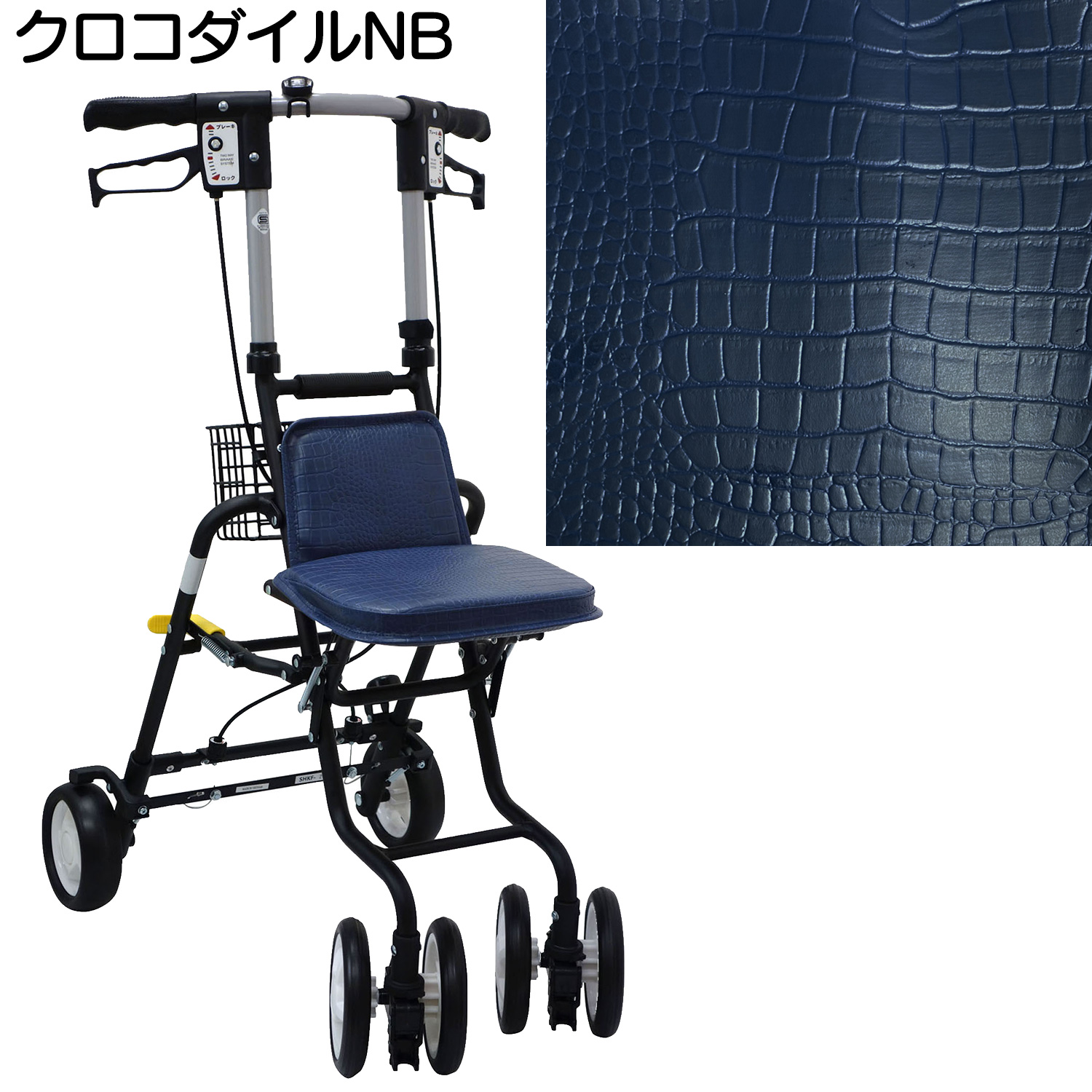 【メーカー直送】島製作所 テノール EVO‐シルバーカー 押し車 男性 コンパクト イス付 座れる 屋外用 介護用 高齢者用 歩行補助 折りたたみ可能  敬老の日 | 島製作所 | 15