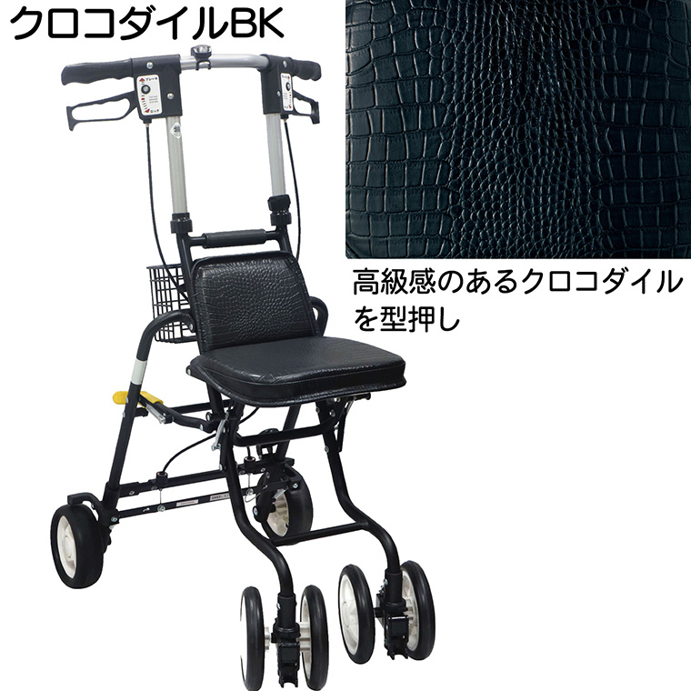 【メーカー直送】島製作所 テノール EVO‐シルバーカー 押し車 男性 コンパクト イス付 座れる 屋外用 介護用 高齢者用 歩行補助 折りたたみ可能  敬老の日 | 島製作所 | 01