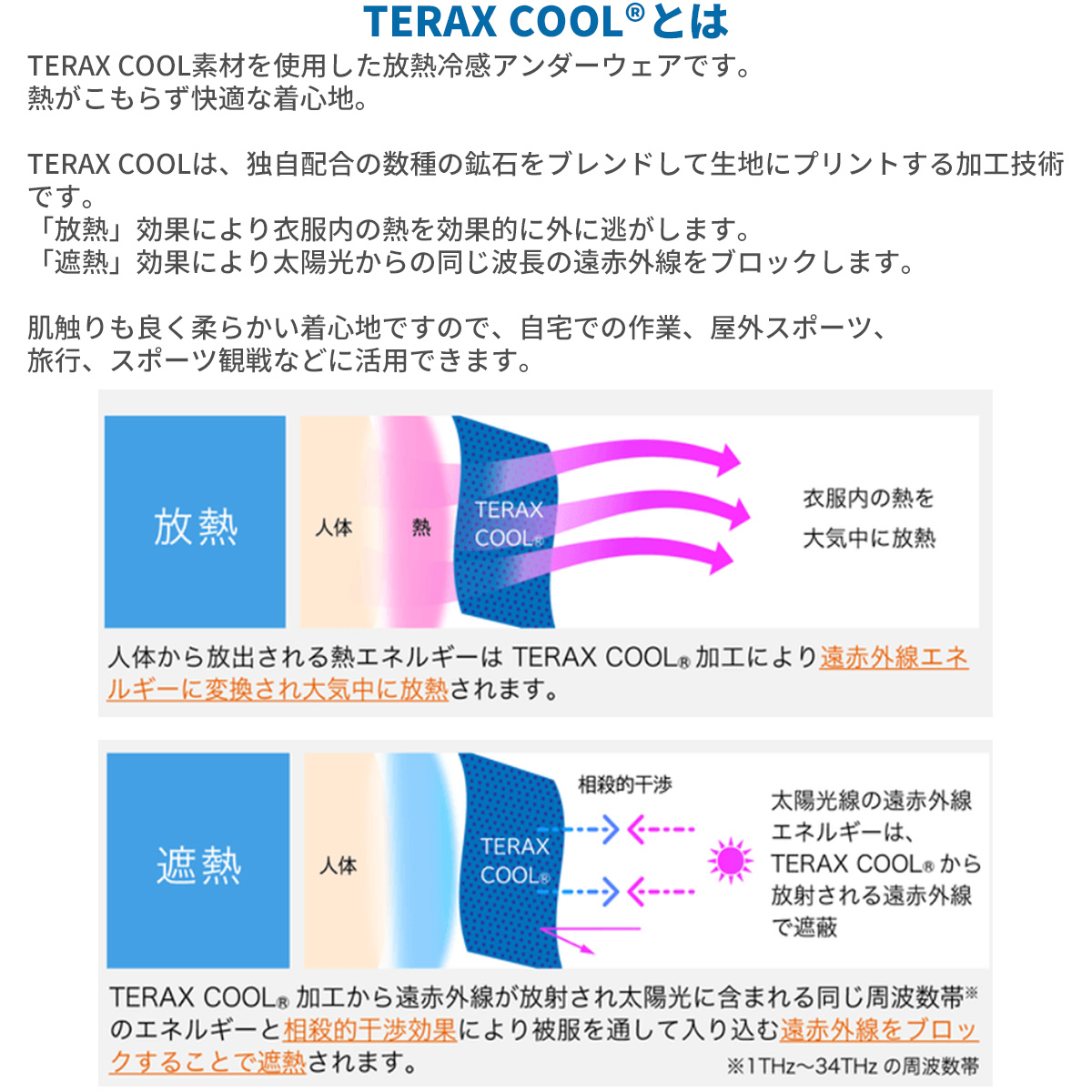 テラックスクール 冷感 レギンス スパッツ 10丈 レディース‐登山 ゴルフ ヨガウェア 放熱 遮熱 放湿 スポーツレギンス アンダーウェア クール加工  :teraxcool02:KURAZO-よろずや くら蔵 - 通販 - Yahoo!ショッピング