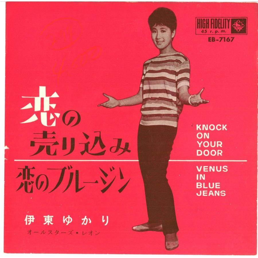 テイチク 新品 カバー・ポップスの夜明けーTHE BEGINNING OF JAPANESE