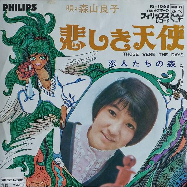 テイチク 新品 カバー・ポップスの夜明けーTHE BEGINNING OF JAPANESE