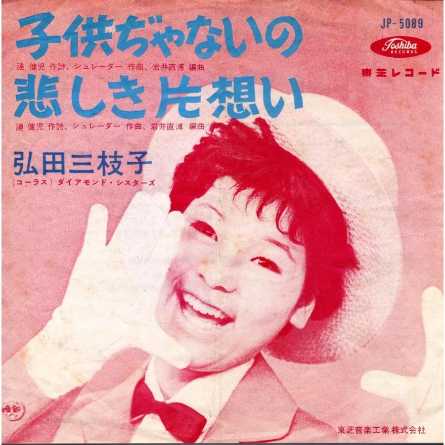 テイチク 新品 カバー・ポップスの夜明けーTHE BEGINNING OF JAPANESE