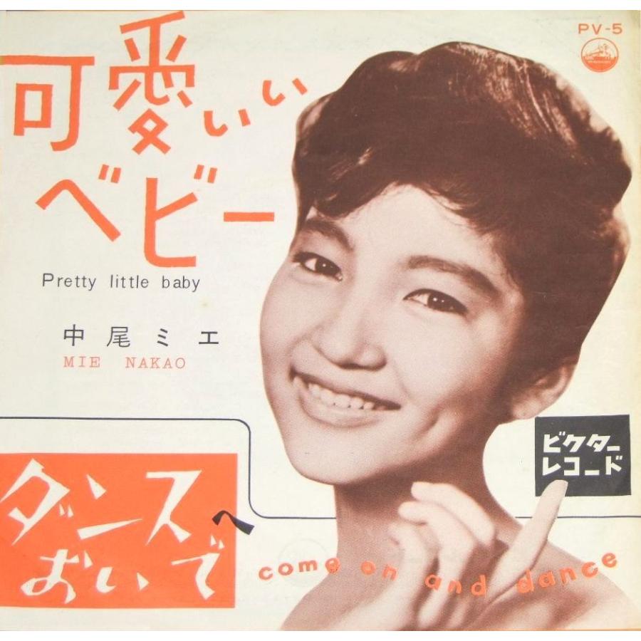 テイチク 新品 カバー・ポップスの夜明けーTHE BEGINNING OF JAPANESE
