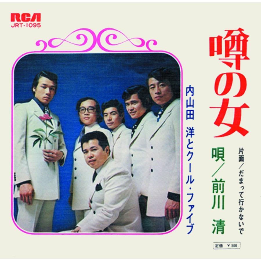 テイチク 新品 永遠のムード・コーラス CD5枚組 全90曲収録+別冊歌詞