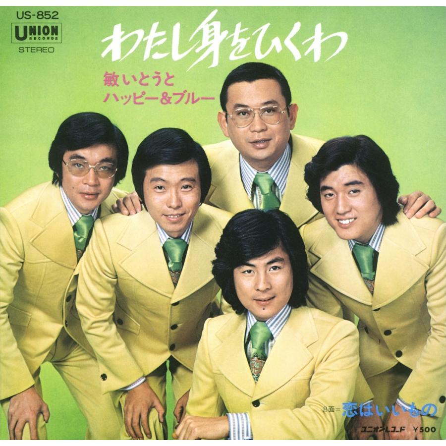 テイチク 新品 永遠のムード・コーラス CD5枚組 全90曲収録+別冊歌詞