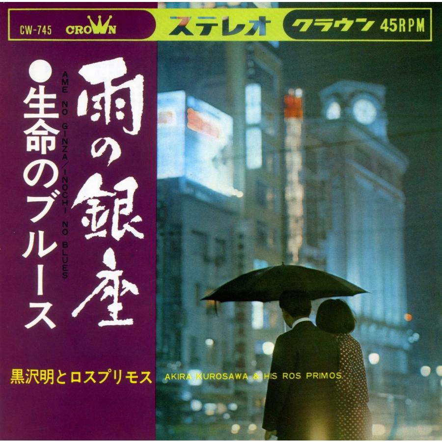 テイチク 新品 永遠のムード・コーラス CD5枚組 全90曲収録+別冊歌詞