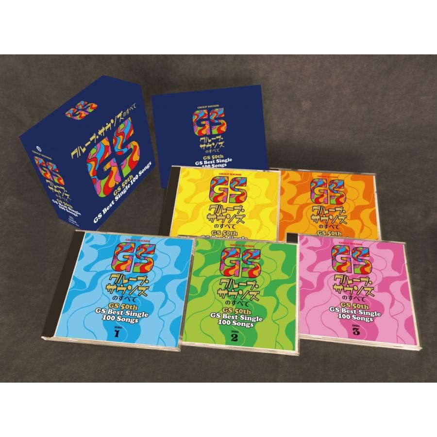 テイチク - 新品 グループ・サウンズの完全ーGS 50th GS Best Single 100 Songsー  CD5枚組 全100曲 別冊明らかにする書き付けネットボール TFC-2951 ロック、ポップス-邦楽