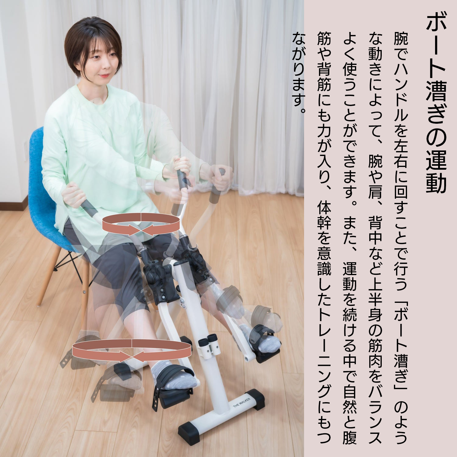 メーカー直送】座ウォーカー‐ 健康器具 シニア 高齢者 足腰 リハビリ 