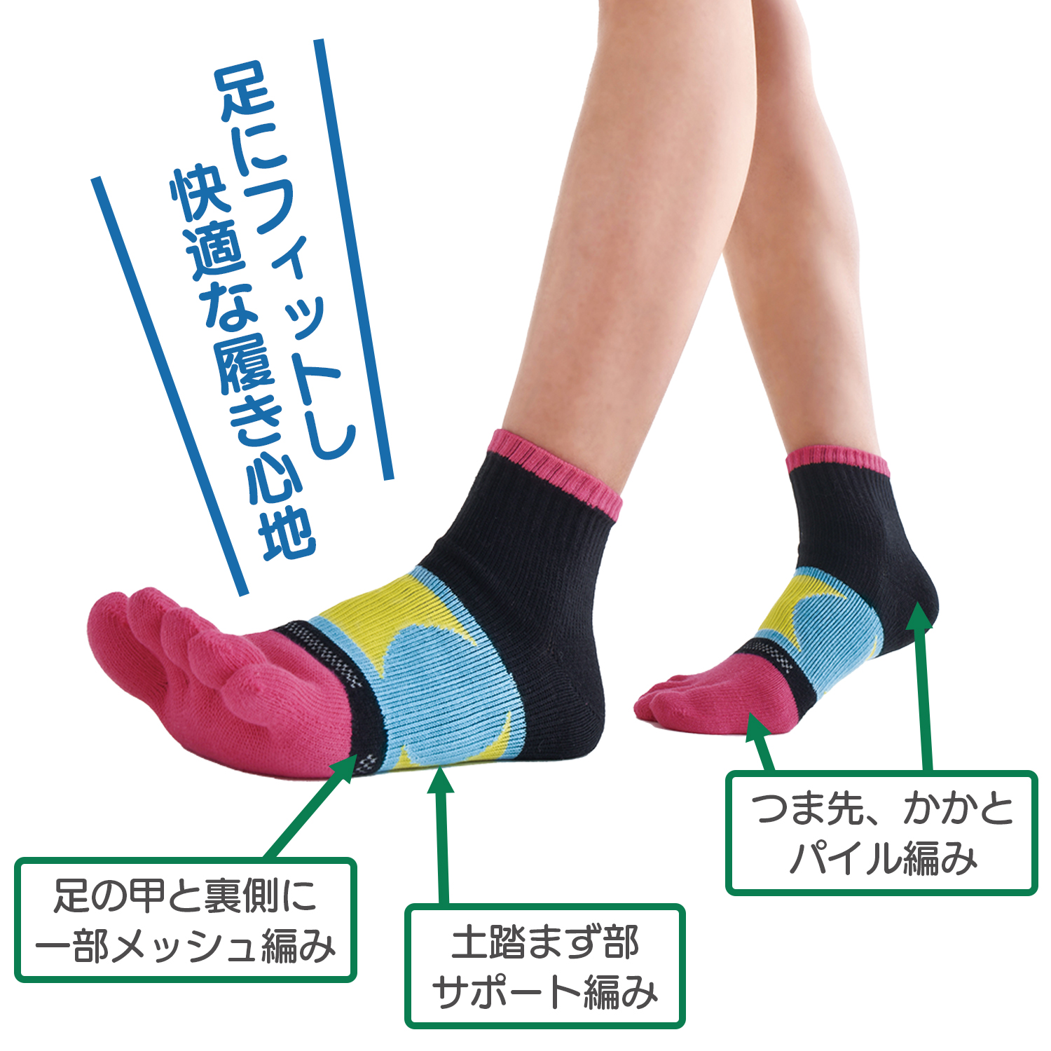 三笠（mikasa） 5本指ソックス 今日も歩こう ウォーキング 3色組