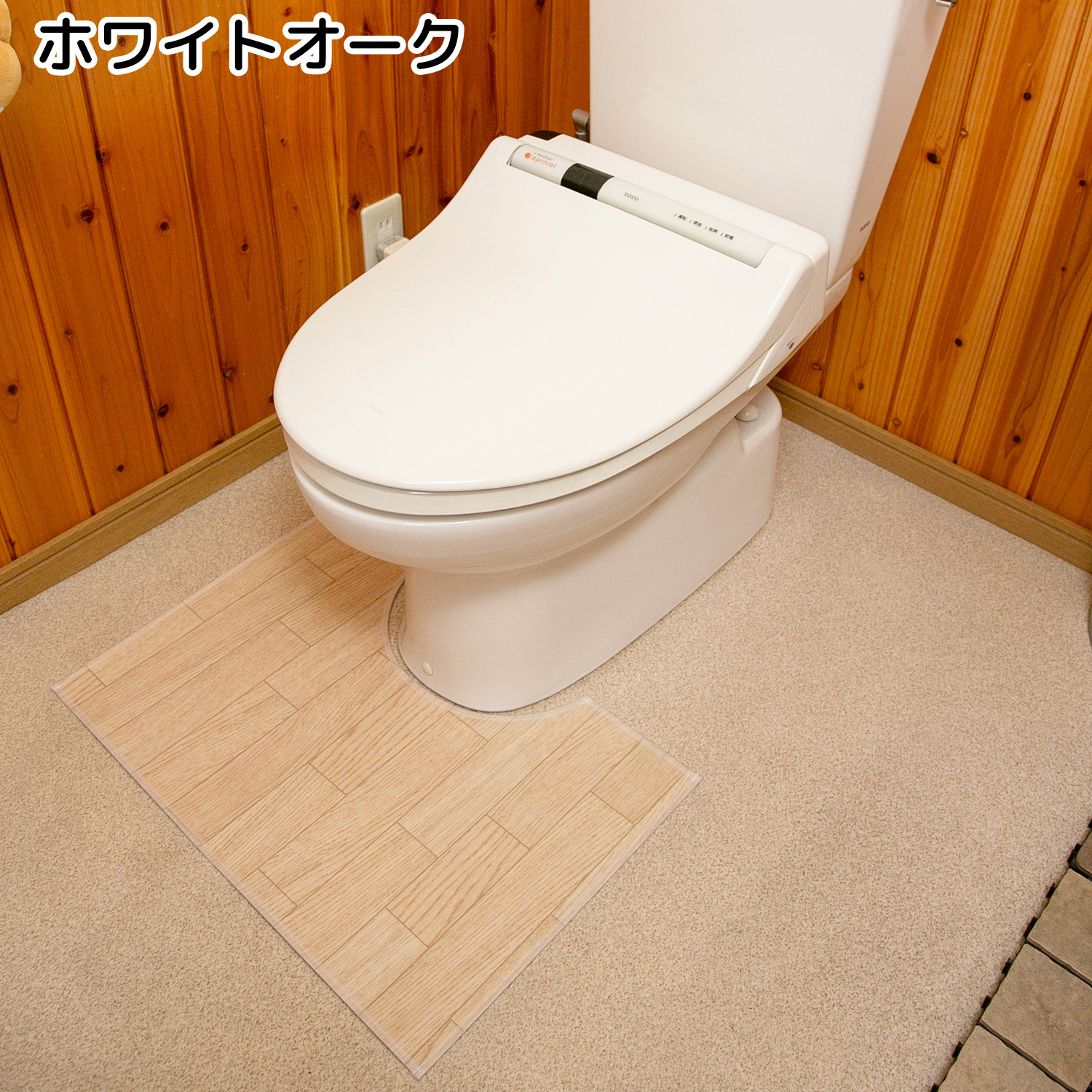 Show-pla（昭プラ） 送料無料/トイレマット(60×100cm) 日本製 拭ける