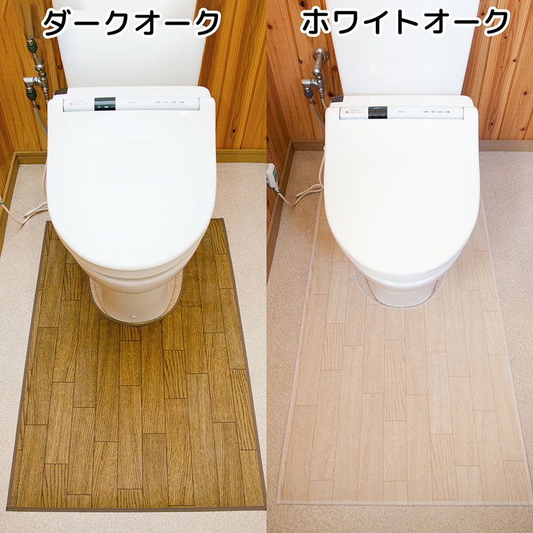Show-pla 日本製 トイレマット 拭ける フローリング調 60×90cm
