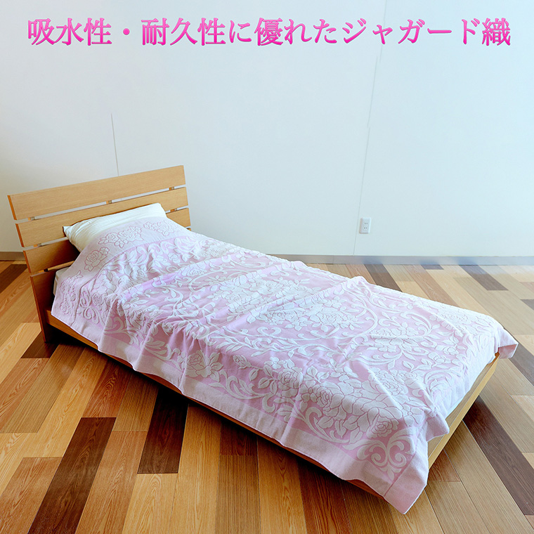 今治産 ジャカード織り 大判厚手 タオルケット ルナール メーカー直送