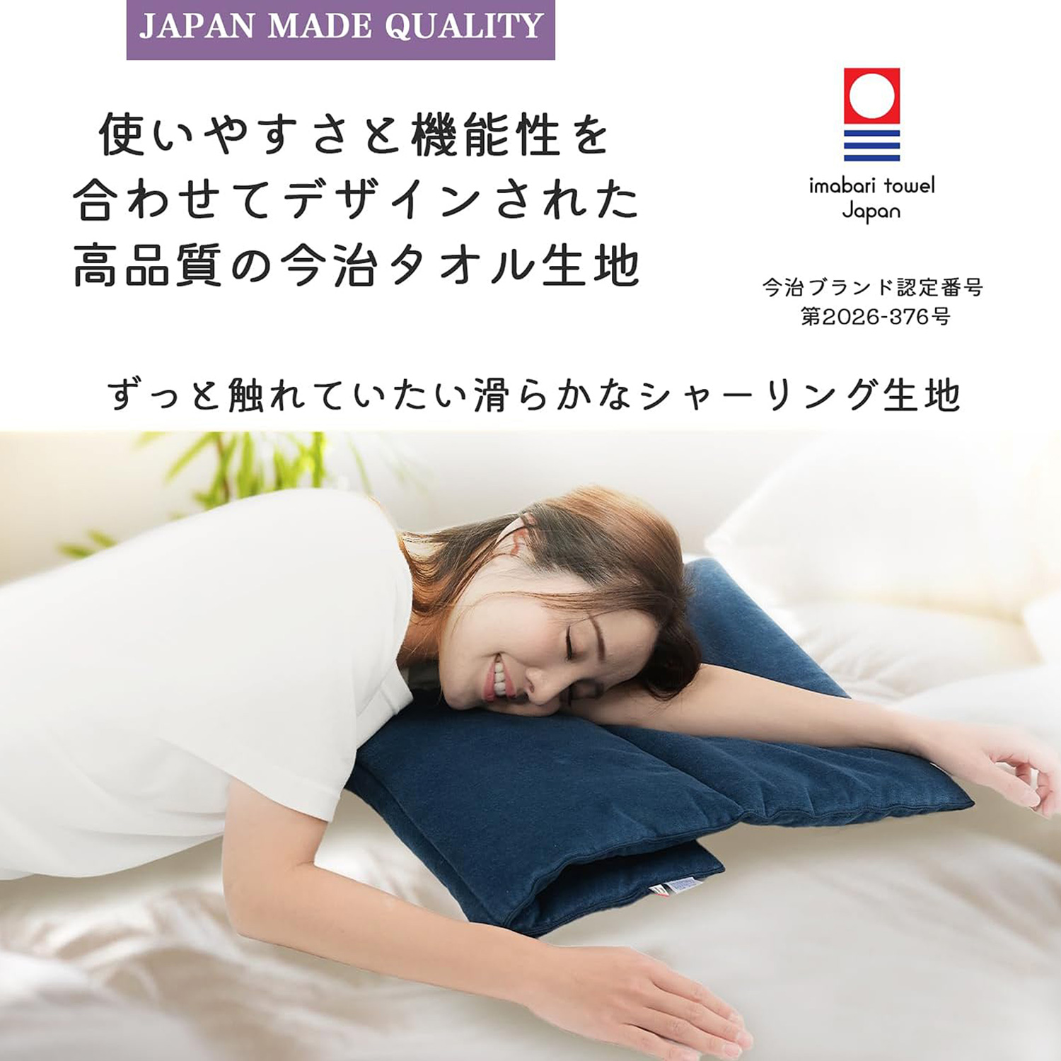 メーカー直送 高さを変えられる 今治タオル枕 今治 至福ピロー‐今治